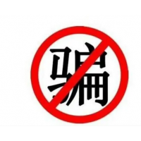 策?？萍紭I(yè)務(wù)員虛假宣傳欺騙股民，交了會(huì)員費(fèi)還能退款嗎？