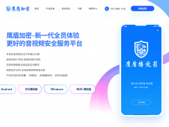 八年知識付費沉浮錄：從負債千萬到行業(yè)標(biāo)桿，鷹盾視頻加密器如何拯救我的事業(yè)？