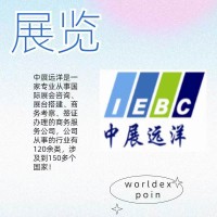 2026年斯洛文尼亞金屬及機床設(shè)備工業(yè)制造展覽會