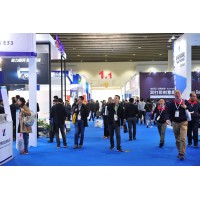 2026第九屆（深圳）國際增材制造、粉末冶金與先進陶瓷展覽會