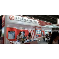 2026第十八屆中國（上海）國際有色金屬工業展覽會